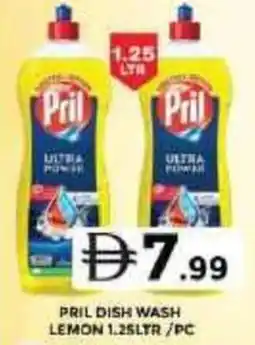 Grand Hyper Market Pril dish wash lemon offer