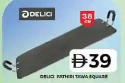 Grand Hyper Market Delici pathiri tawa square offer