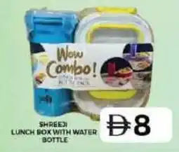Grand Hyper Market Shreed lunch box with water bottle offer
