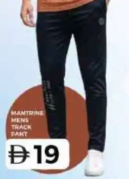 Grand Hyper Market Mantrine mens track pant offer