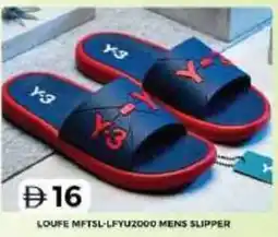 Grand Hyper Market Loufe mftsl-lfyu2000 mens slipper offer