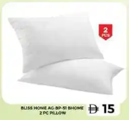 Grand Hyper Market Bliss home ac bp-51 bhome pillow offer