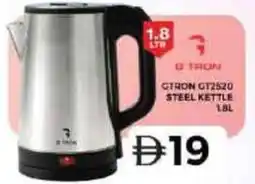 Grand Hyper Market Gtron gt2520 steel kettle offer