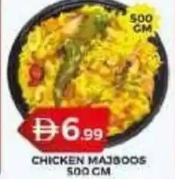 Grand Hyper Market Chicken majboos offer