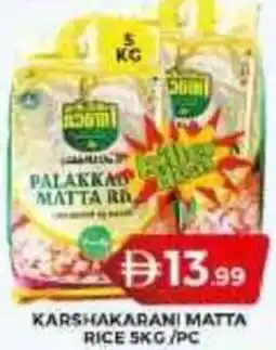 Grand Hyper Market Karshakarani matta rice offer