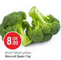 Safari Hypermarket Broccoli Spain offer