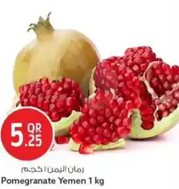 Safari Hypermarket Pomegranate Yemen offer