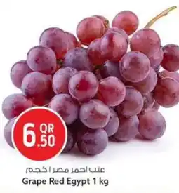 Safari Hypermarket Grape Red Egypt offer
