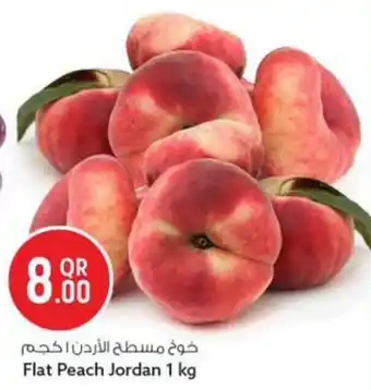 Flat Peach Jordan