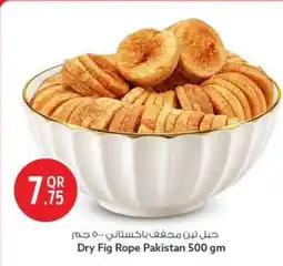 Safari Hypermarket Dry Fig Rope Pakistan offer