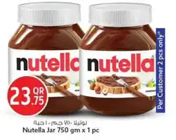 Safari Hypermarket Nutella Jar offer