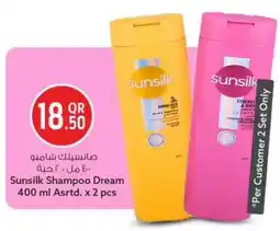 Safari Hypermarket Sunsilk Shampoo Dream offer