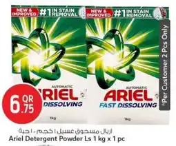 Safari Hypermarket Ariel Detergent Powder Ls offer