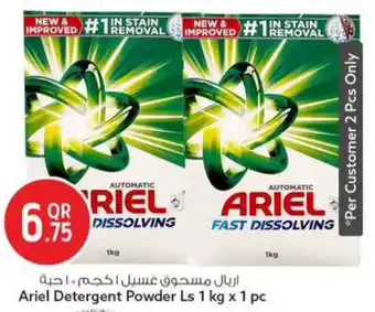 Ariel Detergent Powder Ls