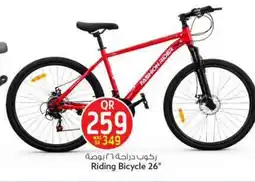 Safari Hypermarket Riding Bicycle 26" offer
