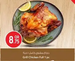 Safari Hypermarket Grill Chicken Full offer
