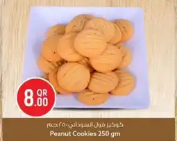 Safari Hypermarket Peanut Cookies offer