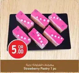 Safari Hypermarket Strawberry Pastry offer