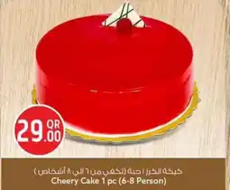 Safari Hypermarket Cheery Cake offer