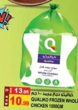 Hashim Hypermarket Chicken 1000gm qualiko frozen whole offer
