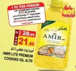 Hashim Hypermarket Amir lite premium cooking oil offer