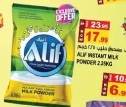 Hashim Hypermarket Alif instant milk powder offer