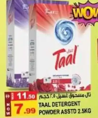 Taal detergent powder asstd