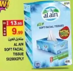Hashim Hypermarket Al ain soft facial tissue offer