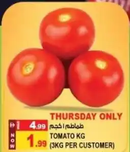Hashim Hypermarket Tomato offer