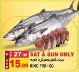 Hashim Hypermarket King fish offer