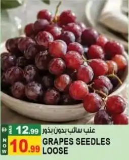 Hashim Hypermarket Grapes seedles loose offer