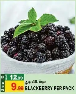 Hashim Hypermarket Blackberry offer