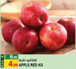 Hashim Hypermarket Apple red offer