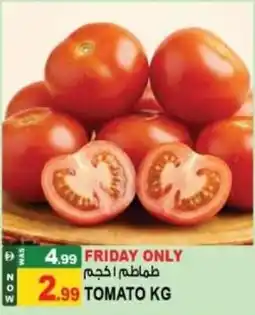 Hashim Hypermarket Tomato offer