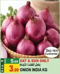 Hashim Hypermarket Onion India offer