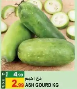 Hashim Hypermarket Ash gourd offer
