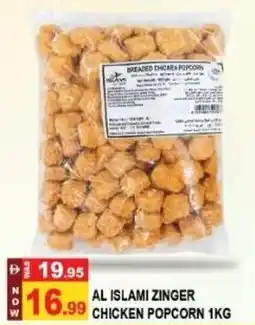 Hashim Hypermarket Al islami zinger chicken popcorn offer