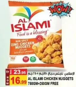 Hashim Hypermarket Al islami chicken nuggets offer