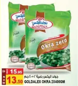 Hashim Hypermarket Goldalex okra offer