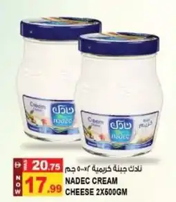Hashim Hypermarket Nadec cream cheese offer