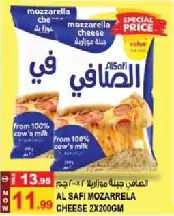 Hashim Hypermarket Alsafi mozarrela cheese offer
