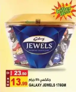 Hashim Hypermarket Galaxy jewels offer