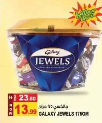 Galaxy jewels