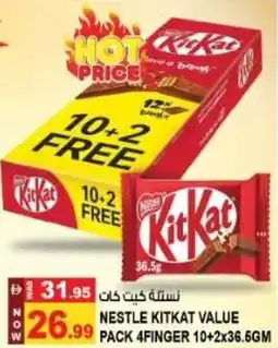 Hashim Hypermarket Nestle kitkat value pack 4finger offer
