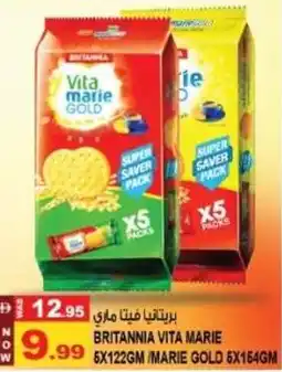 Hashim Hypermarket Britannia vita marie /marie gold offer