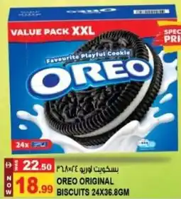 Hashim Hypermarket Oreo original biscuits offer