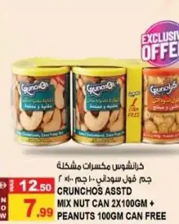 Hashim Hypermarket Crunchos asstd mix nut can + peanuts offer