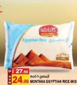 Hashim Hypermarket Montana egyptian rice offer