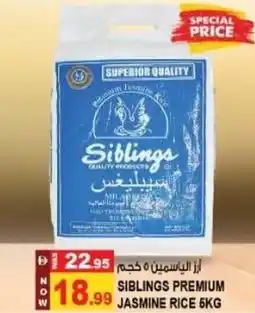 Hashim Hypermarket Siblings premium jasmine rice offer