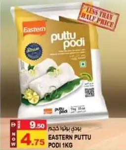 Hashim Hypermarket Eastern puttu poti offer